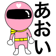 Mysterious pink ranger Aoi