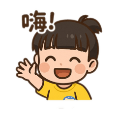 瑄瑄Q版日常