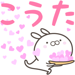 For you, KOUTA
