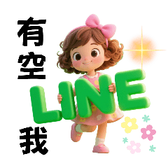 Grace's creation_20250504014716