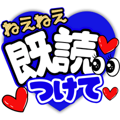 (Arrange)Otaku goods - Blue department