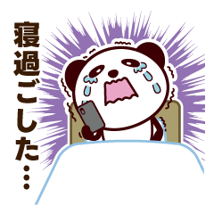 Sticker for notifying about being late