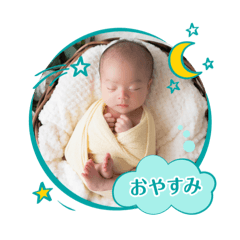 rin stanp 20250504