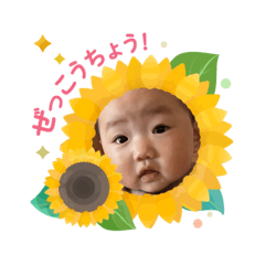 nagison