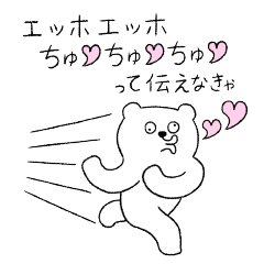 strange bear(run)