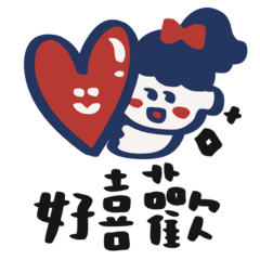 簡單可愛的插畫大家都適用!工作篇!動態版本