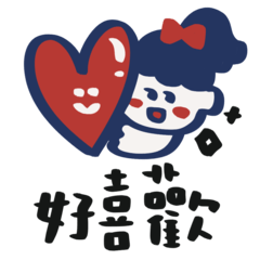 Simple and cute ! move