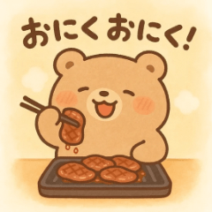 Sweet Bear Moments