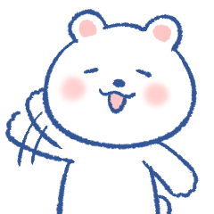 しろくましろうのうきうきスタンプ