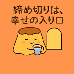 Haneko Sticker Pack: Deadline