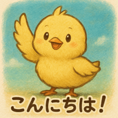 Greetings from a cheerful chick