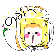 Kujirako's Haruharu.Go drinking