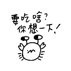 他出生到現在一直鴕鳥心態