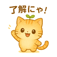 Piko Maru the Orange Tabby Fairy