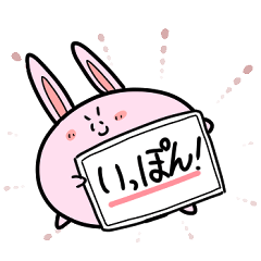 POP BUNNY for Ogiri