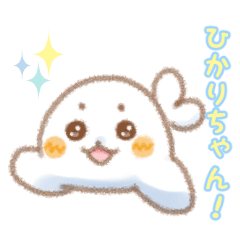 Sticker to be sent to Hikari