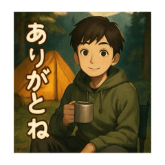 tomo_20250504145400