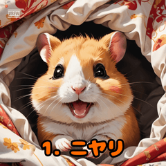 Hamster Feelings01