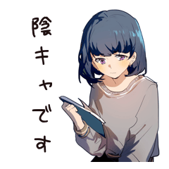 Shy Girl's Timid Stickers