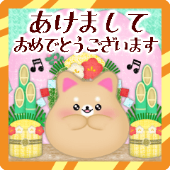 shiba inu dog NewYear message sticker4