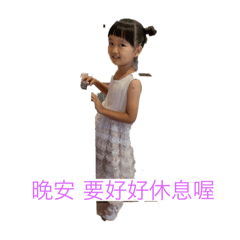 安安正常貼圖