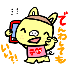 terabuu