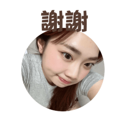 我是誰！！！？