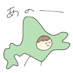 ビーフのゆるいサッポロスタンプ2025