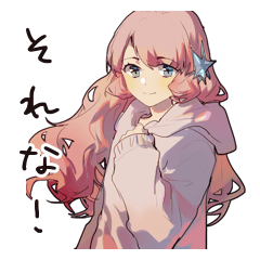 Empathetic Nod Girl Stickers