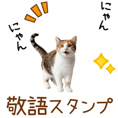 CAT GOOD Sticker11