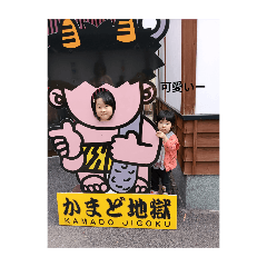 Yuto_20250504200428