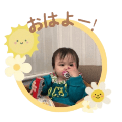 そうたくんのごきげん日和