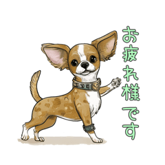 わんこからのご挨拶①（敬語）