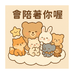噗哧嘟嘟咕嚕啦啦-情緒小屋