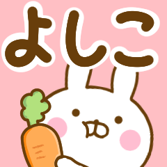 Rabbit Usahina yoshiko
