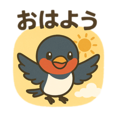 つばめの日常スタンプ - LINE スタンプ | LINE STORE