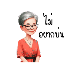 My mother 01 – LINE stickers | LINE STORE