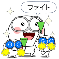 白くてメガネをかけたやつら 2