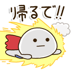 GO!DAI-FUKU-MARU - father01 kansai-
