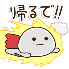 GO!DAI-FUKU-MARU - father01 kansai-