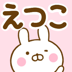 Rabbit Usahina etuko