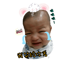 Cute baby~Nemo1