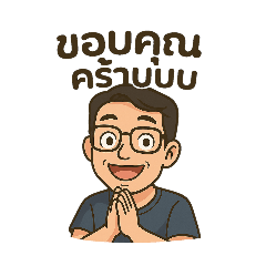 wisut_20250504215017