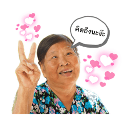 BANBAN VER2