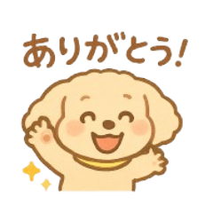 rinrin_20250504002900