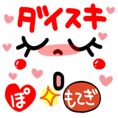 Name Sticker.[motegi]