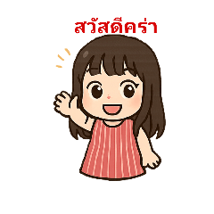 noofonV3