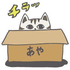 <for aya >everyday cats loosely sticker