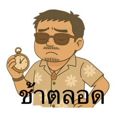 Tueng_20250504200541