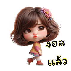 mj_office